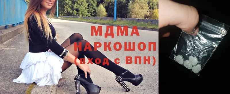 OMG как зайти  Десногорск  МДМА VHQ 